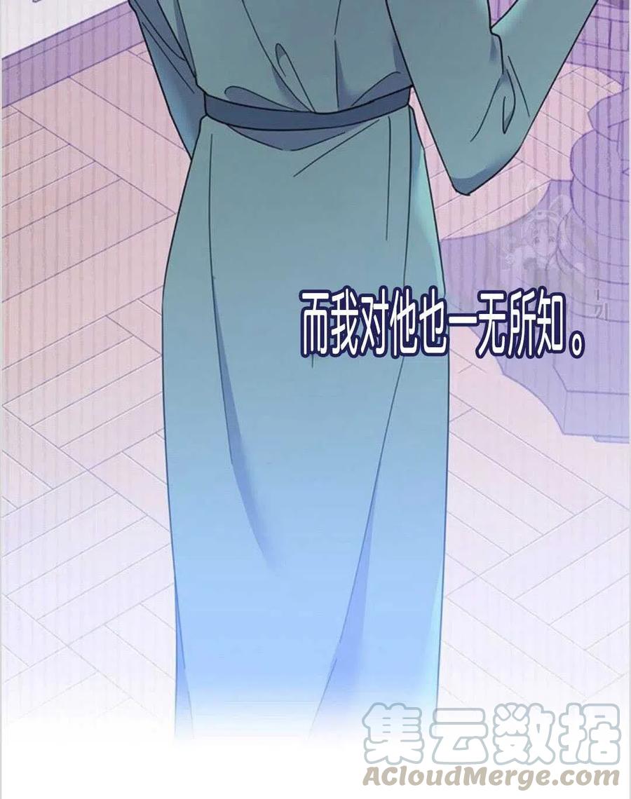 第19话28