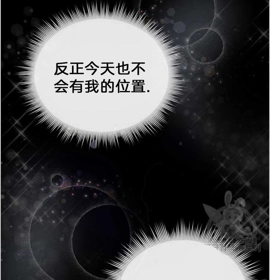 第02话50