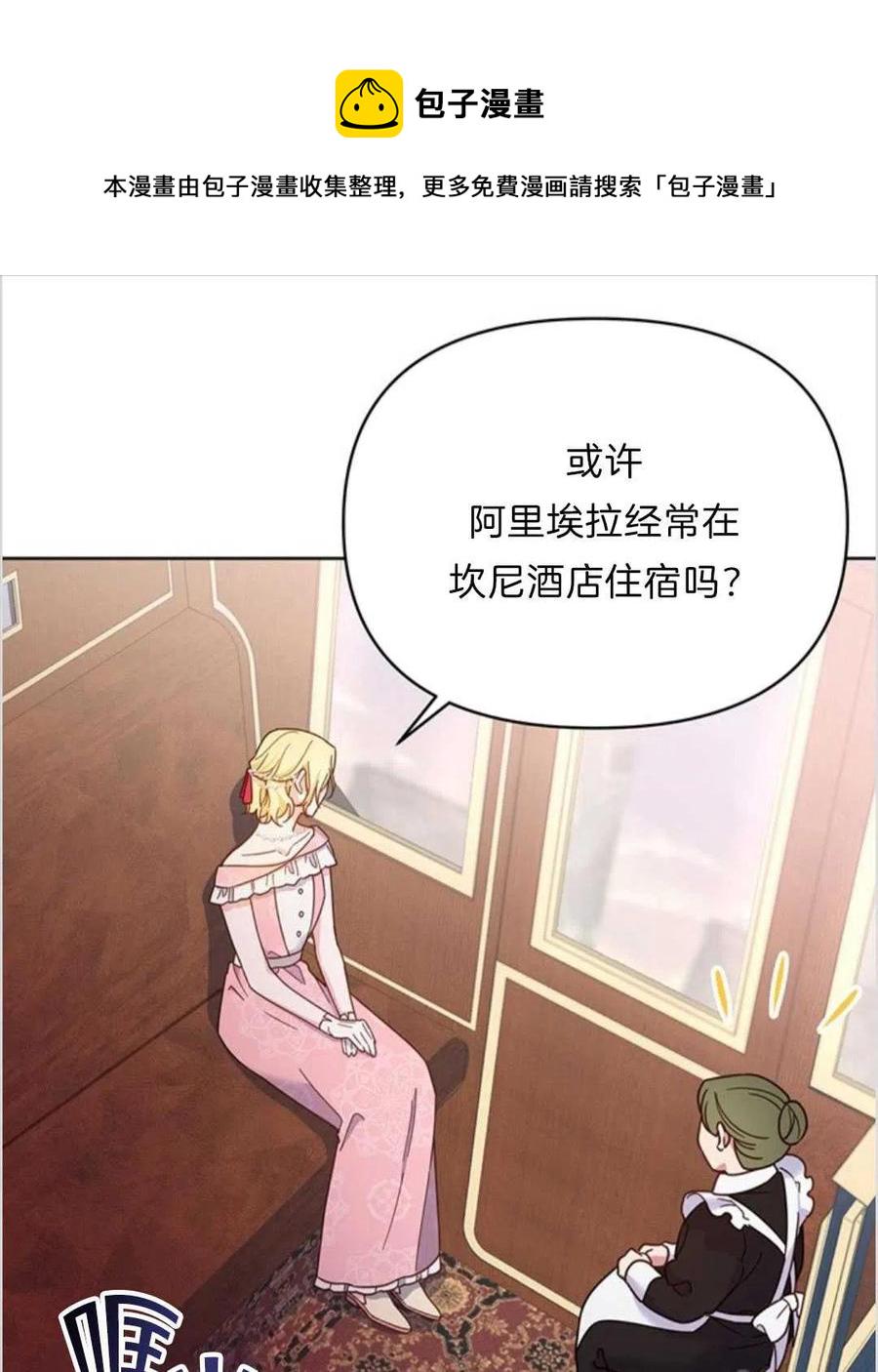 第07话54