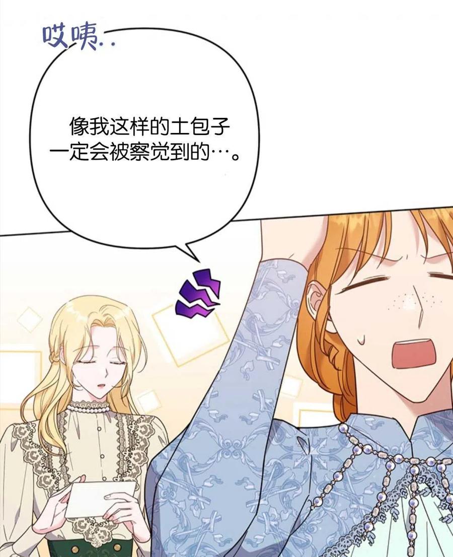 第48话10