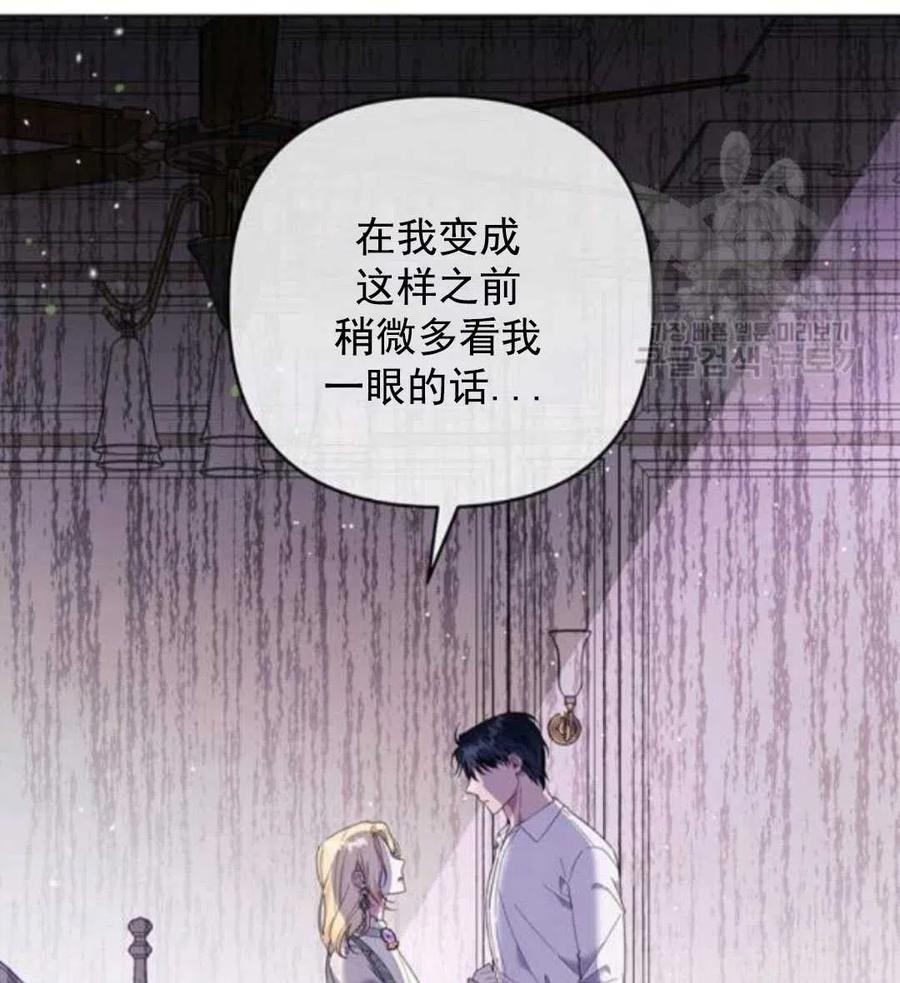 第44话87