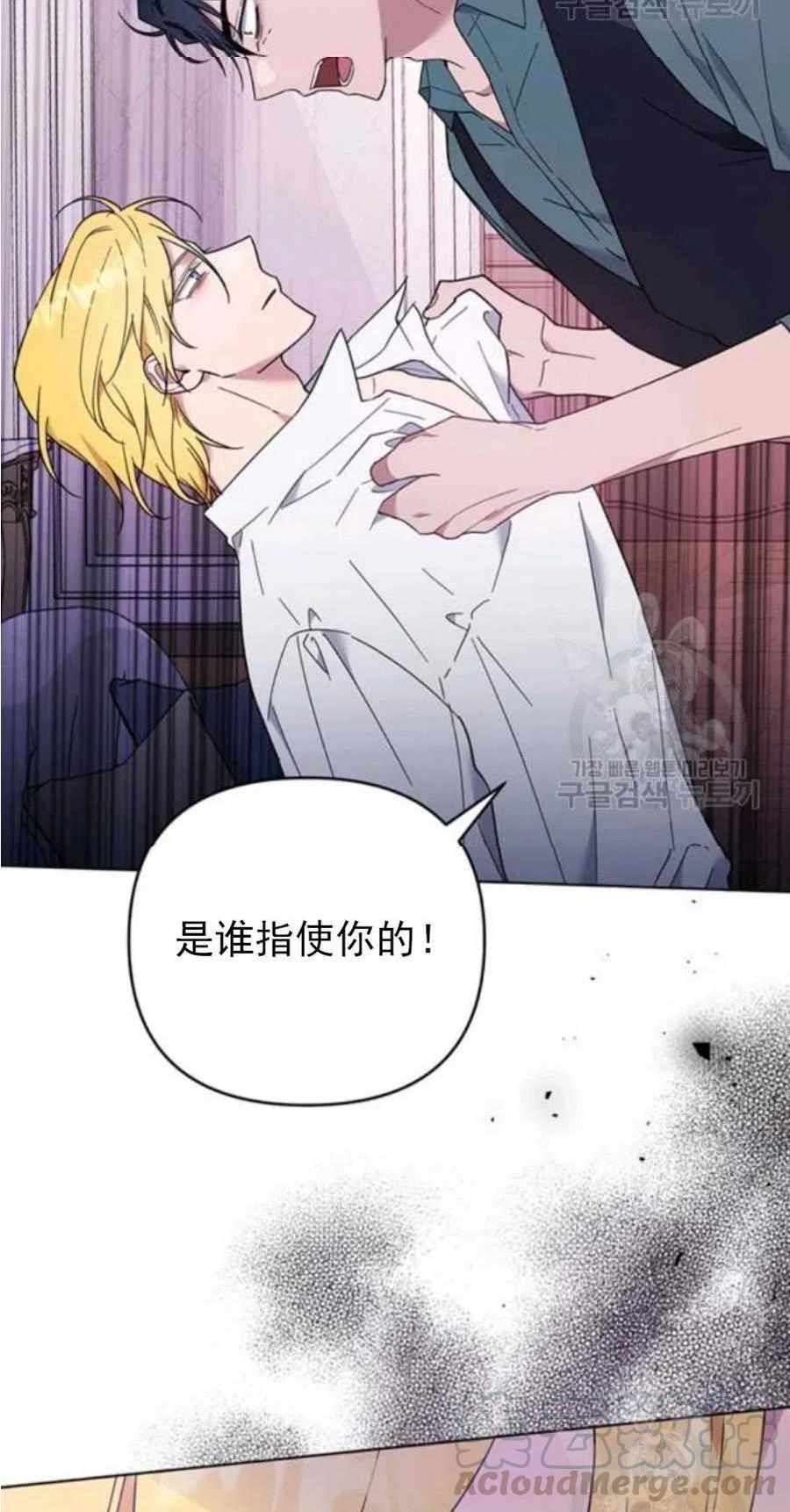 第37话61