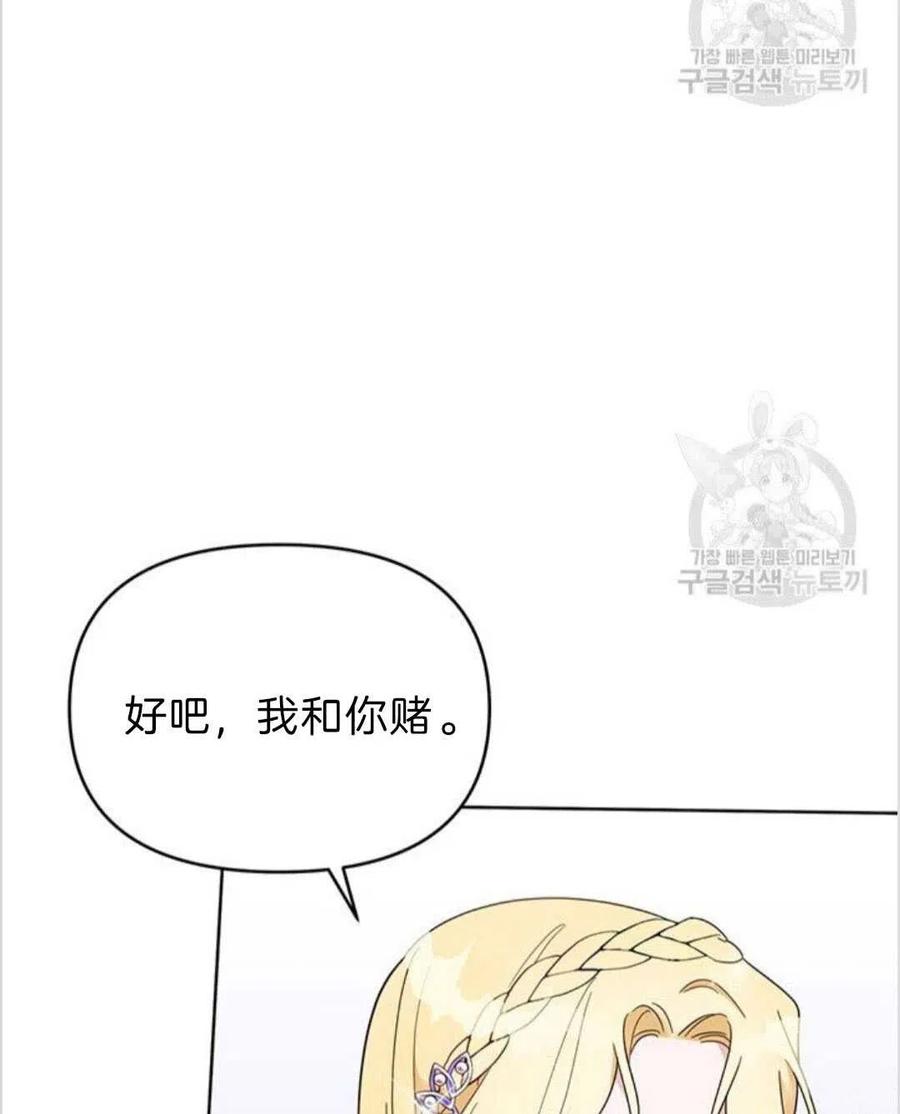 第19话127