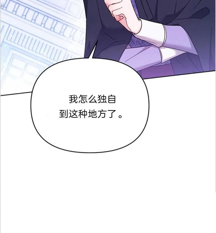 第11话6