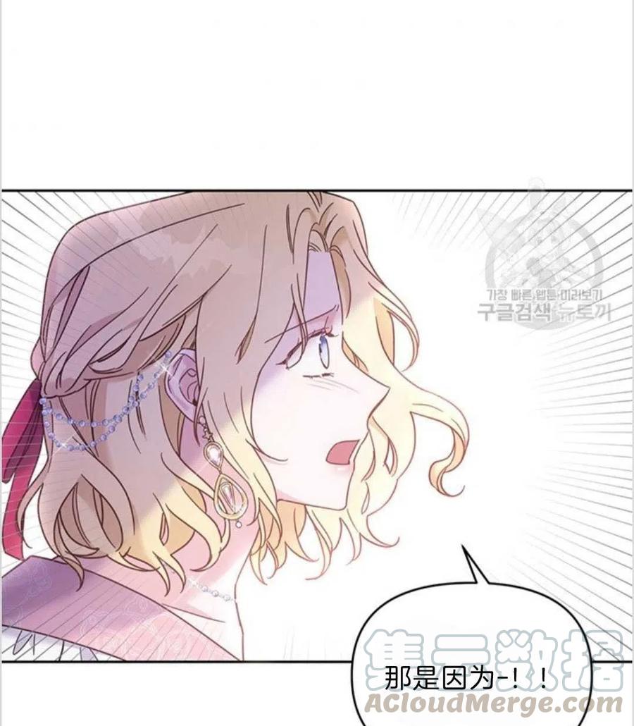 第06话60