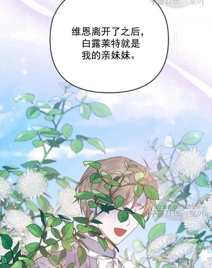第45话60