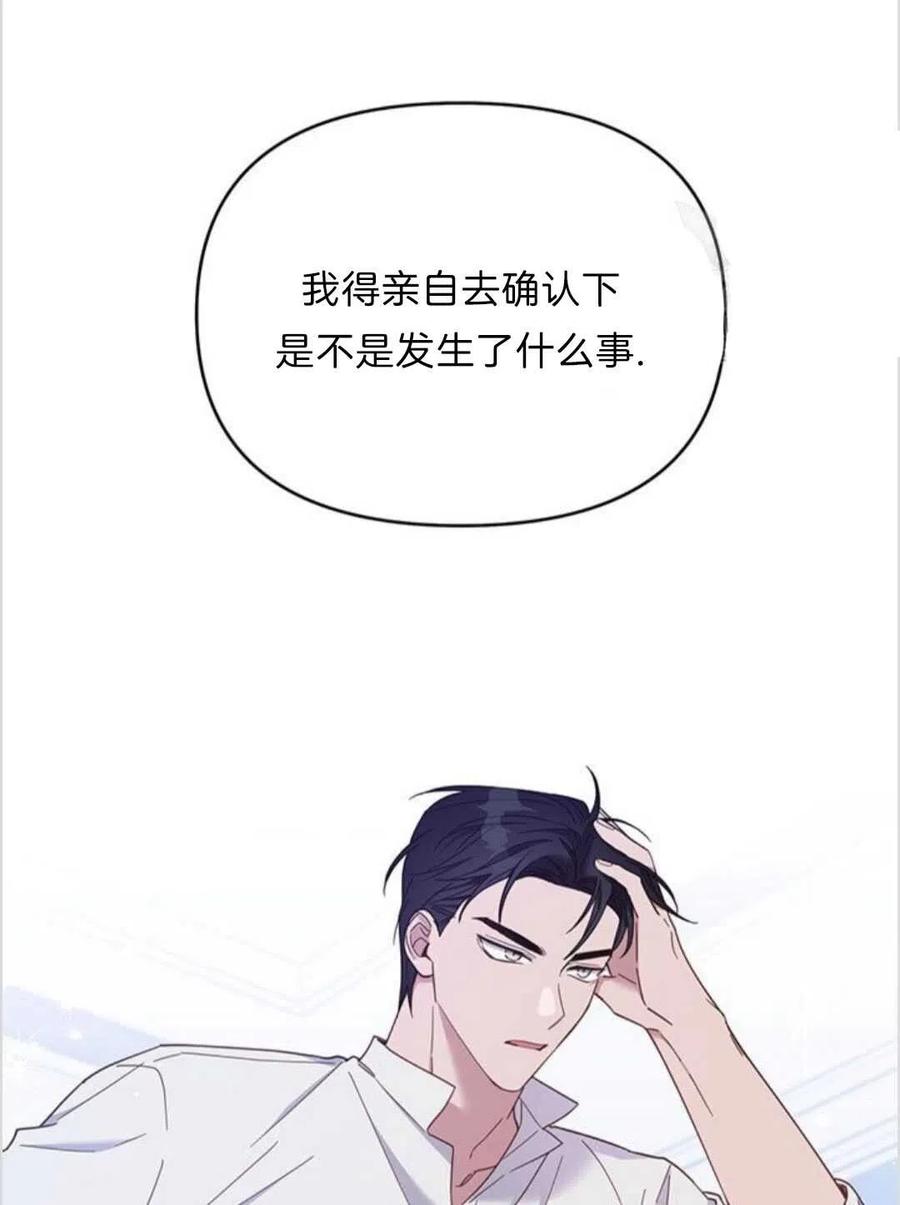 第17话37