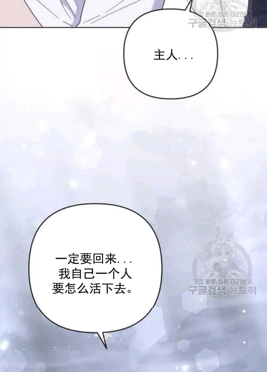 第44话129