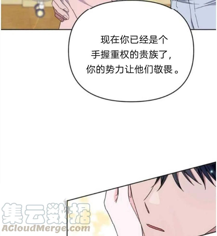 第24话44