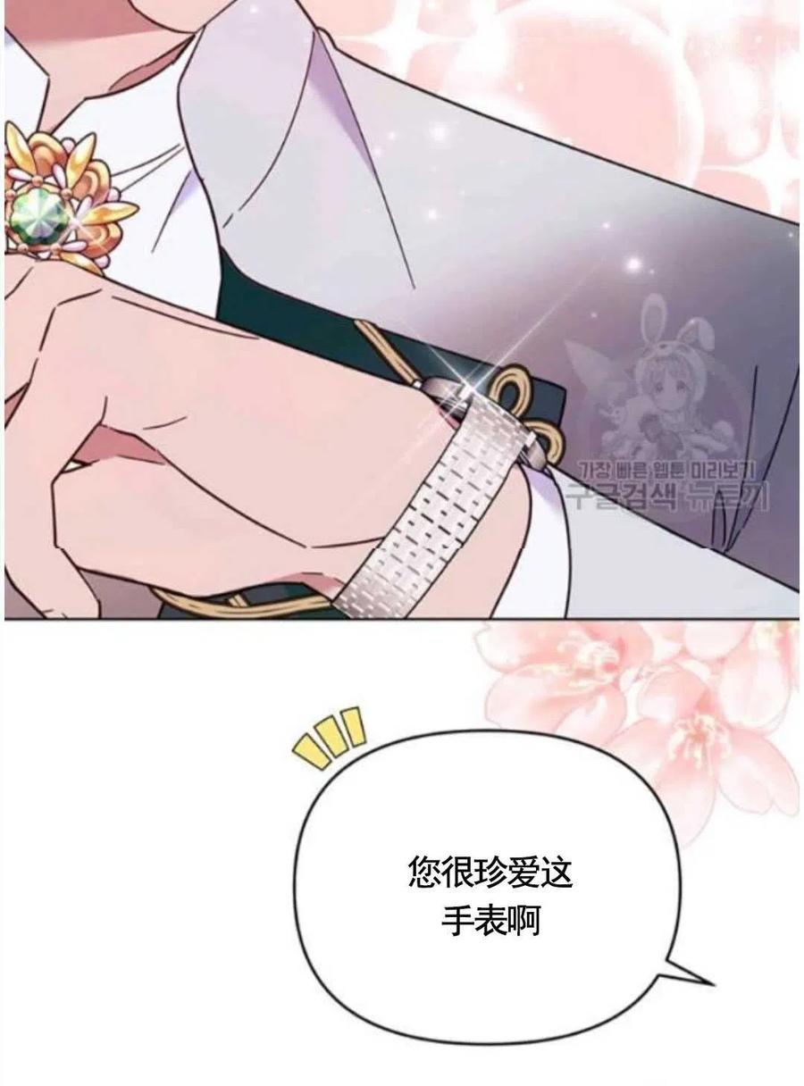 第31话29