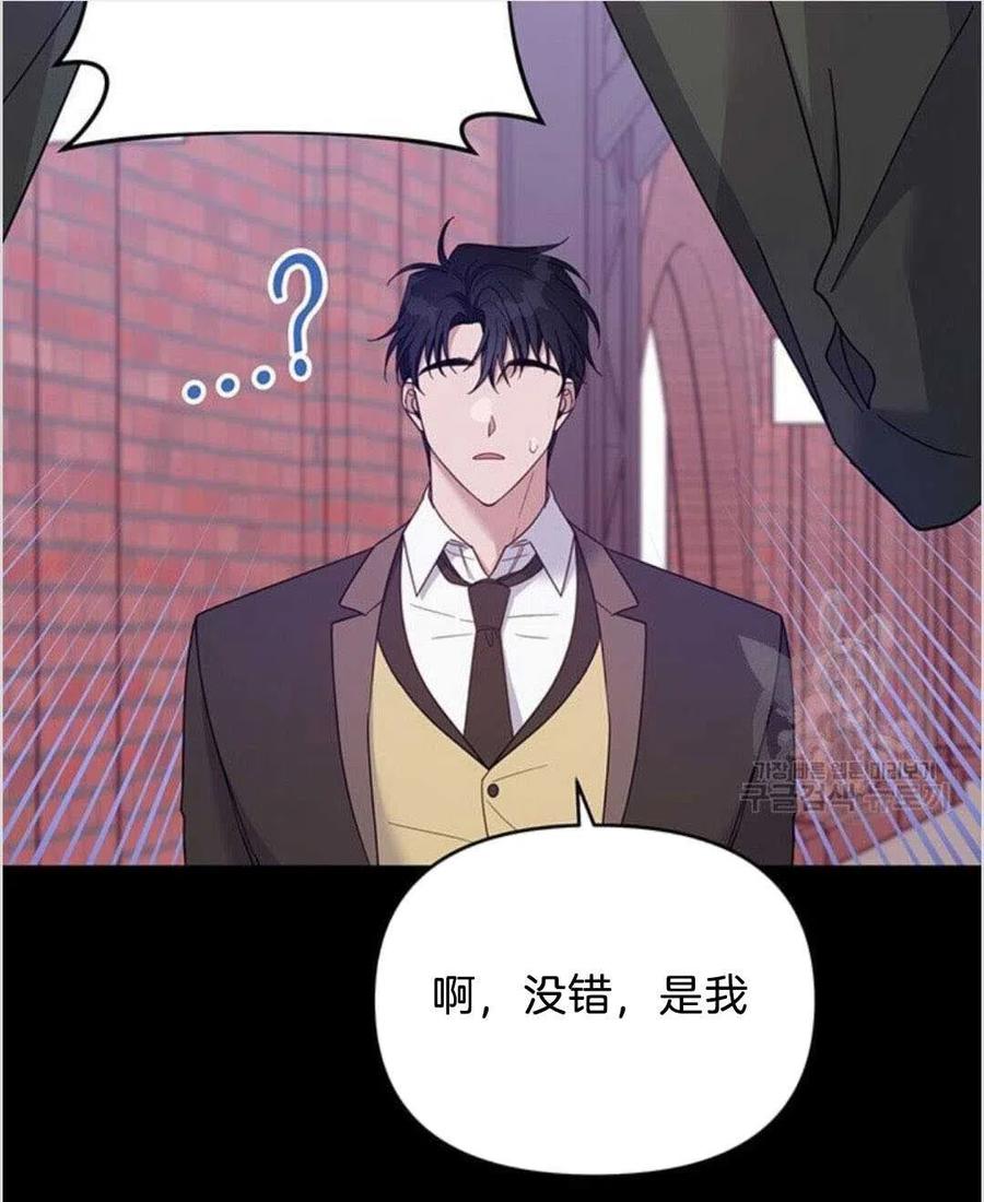 第14话54