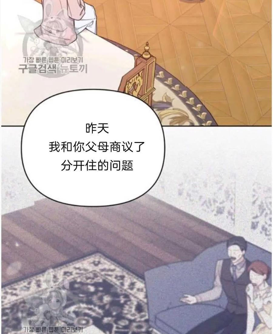 第24话2