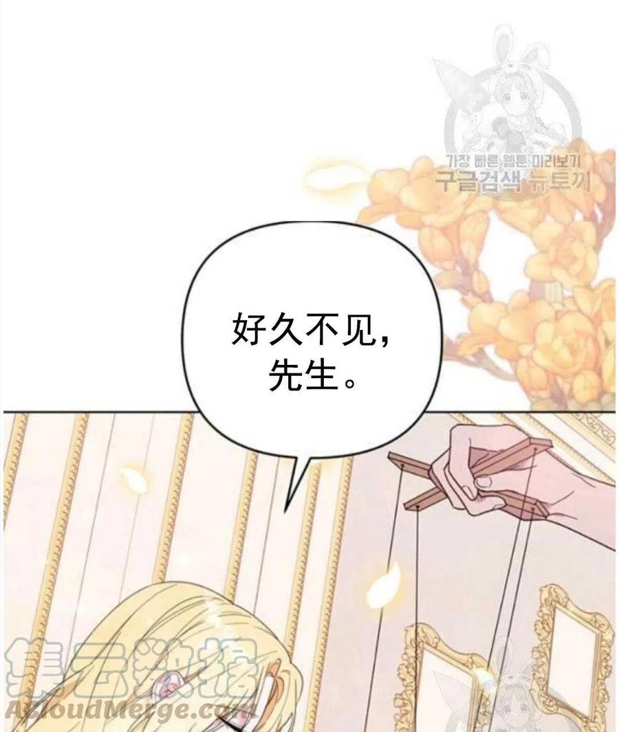 第40话108
