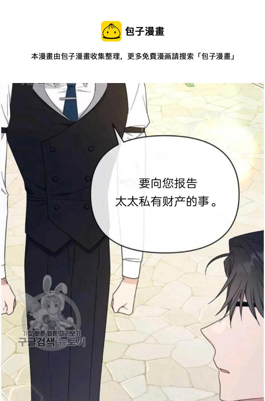 第25话7
