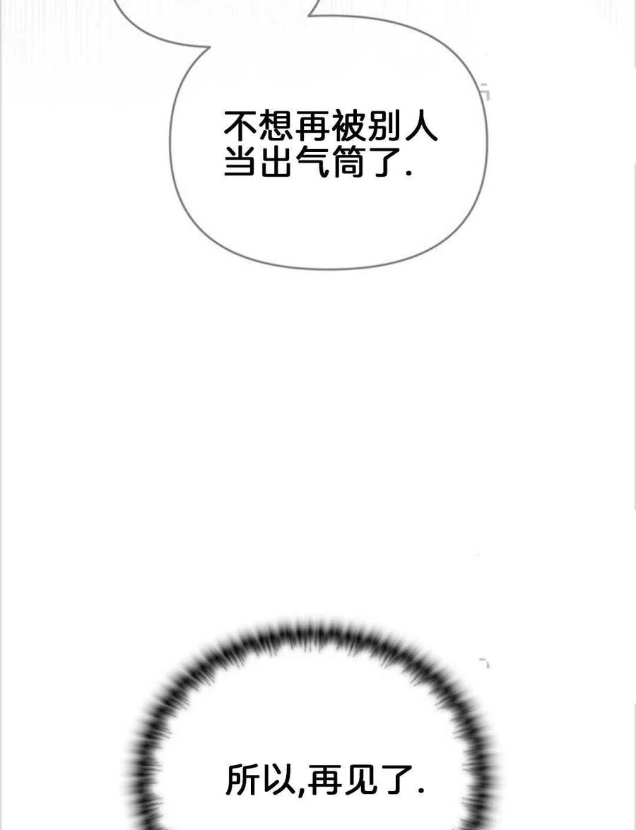 第02话94