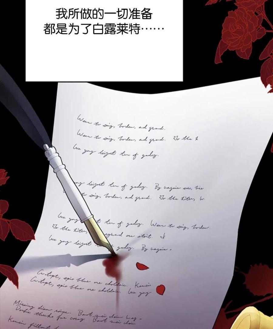 第50话122