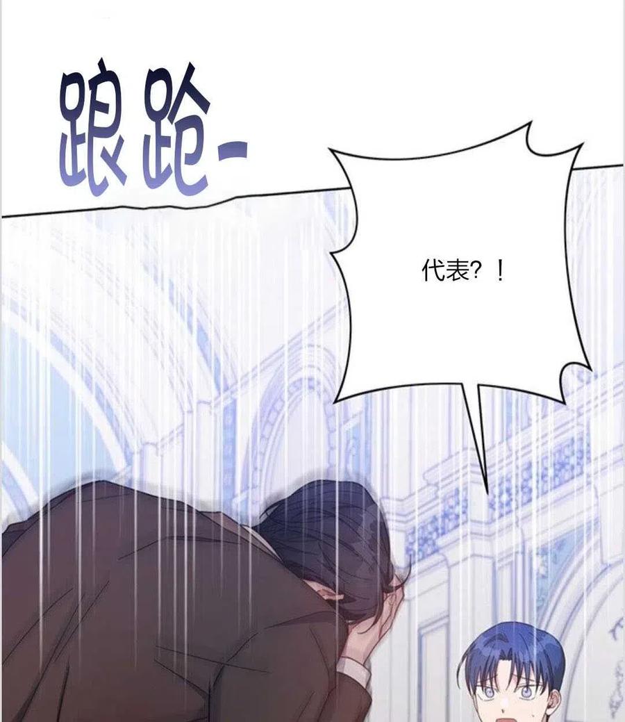 第10话74
