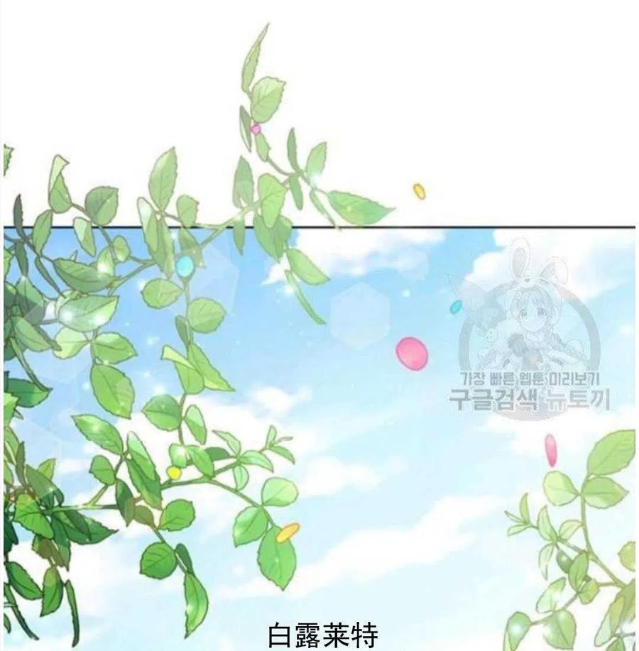 第41话74