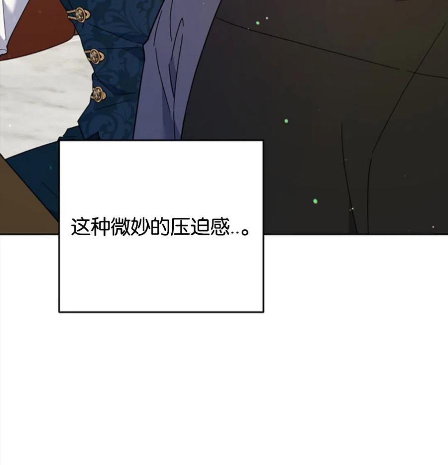 第49话93