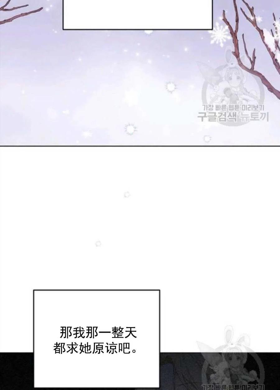 第44话133