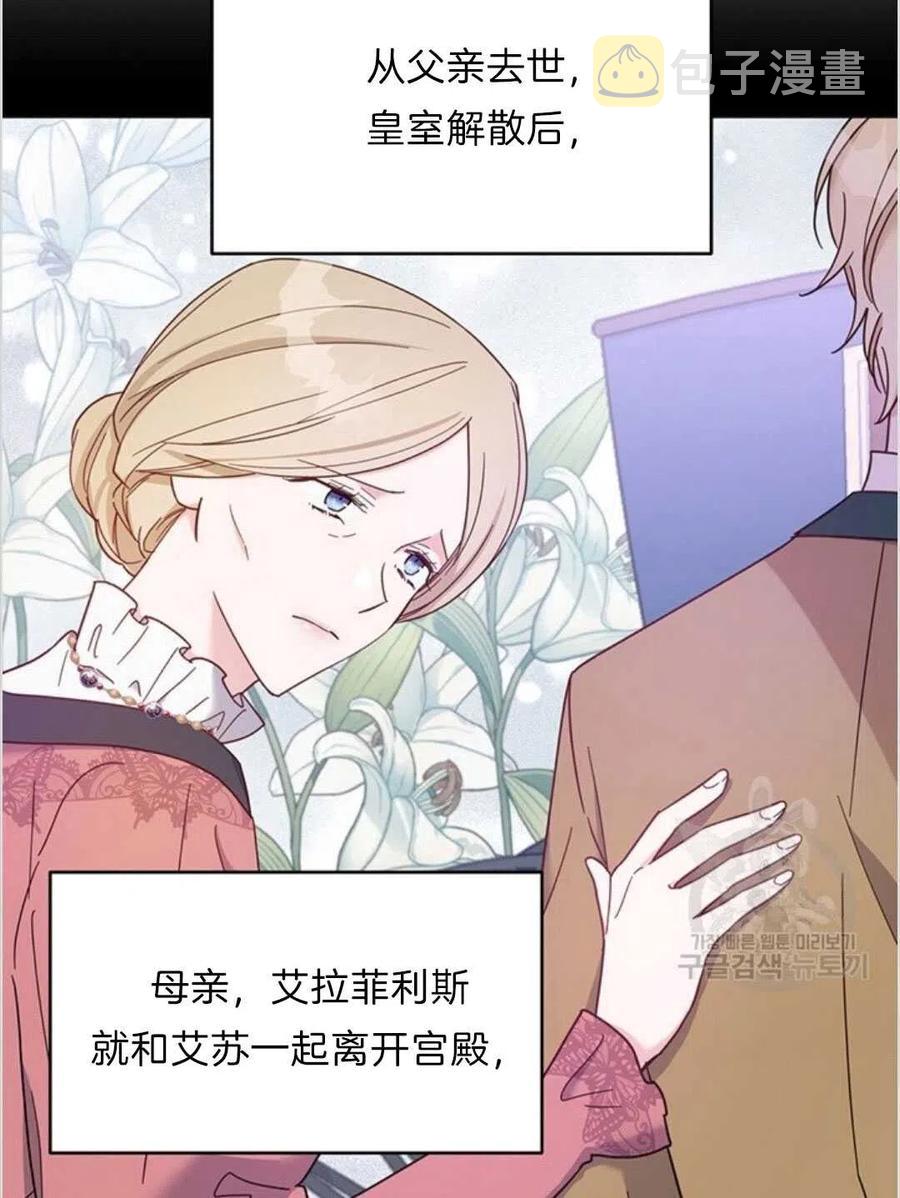 第11话34