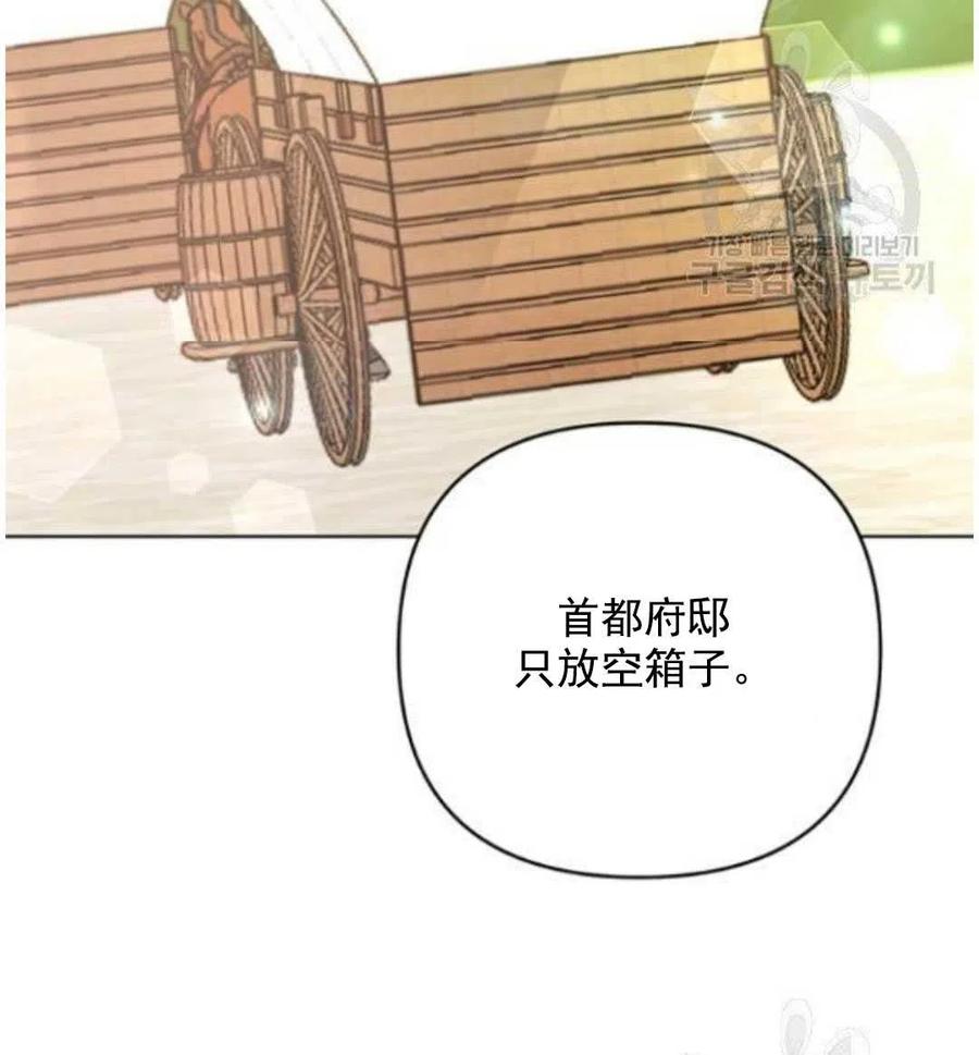 第41话5