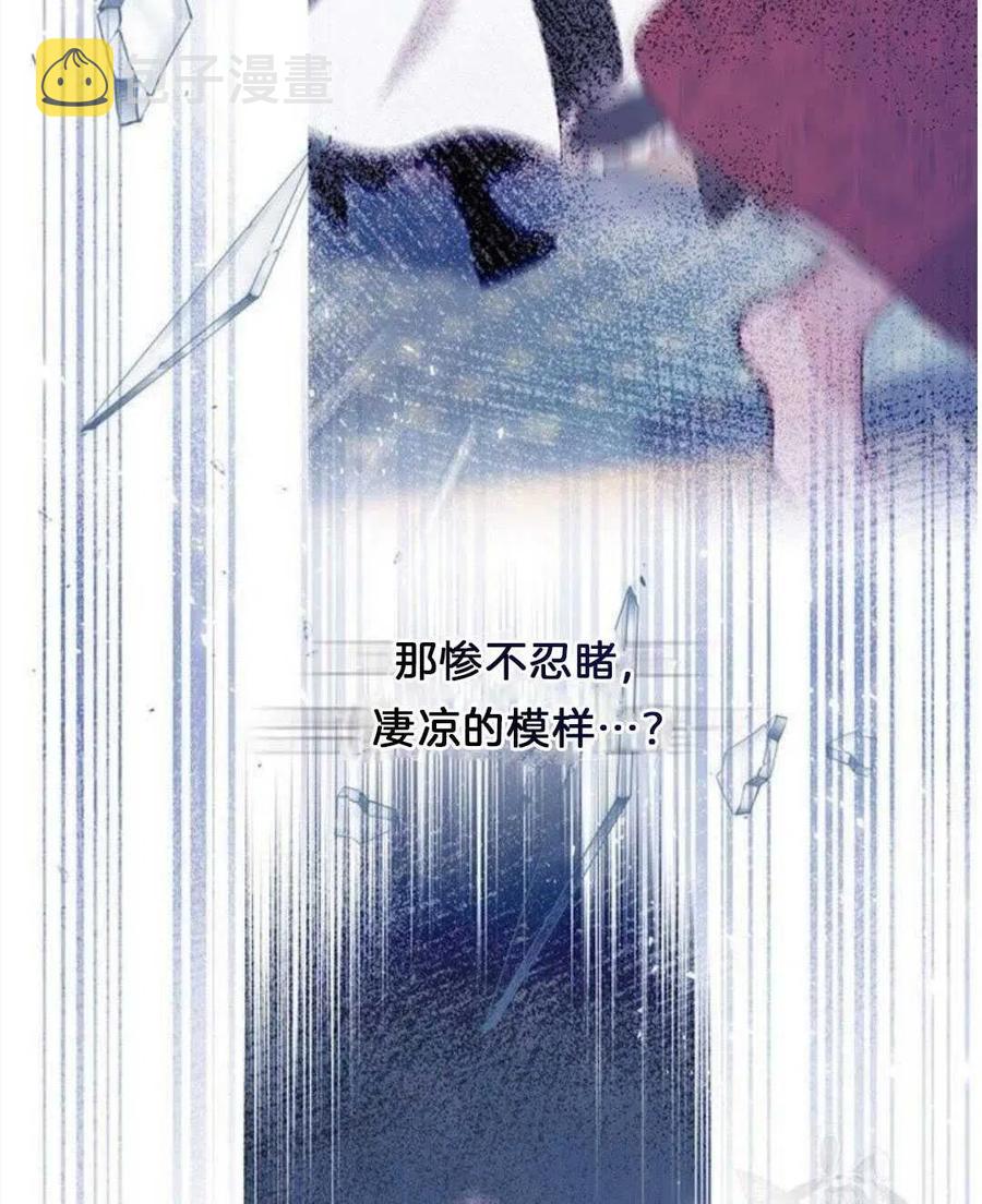 第21话69