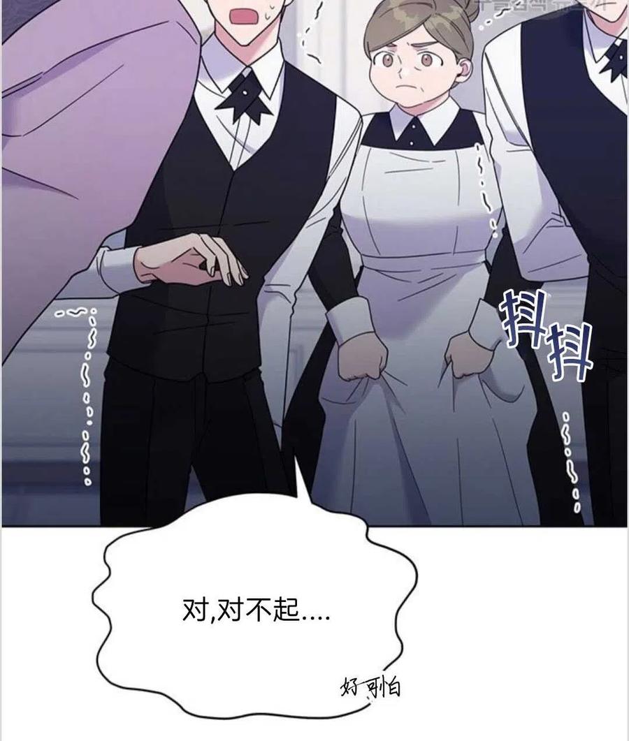 第17话9