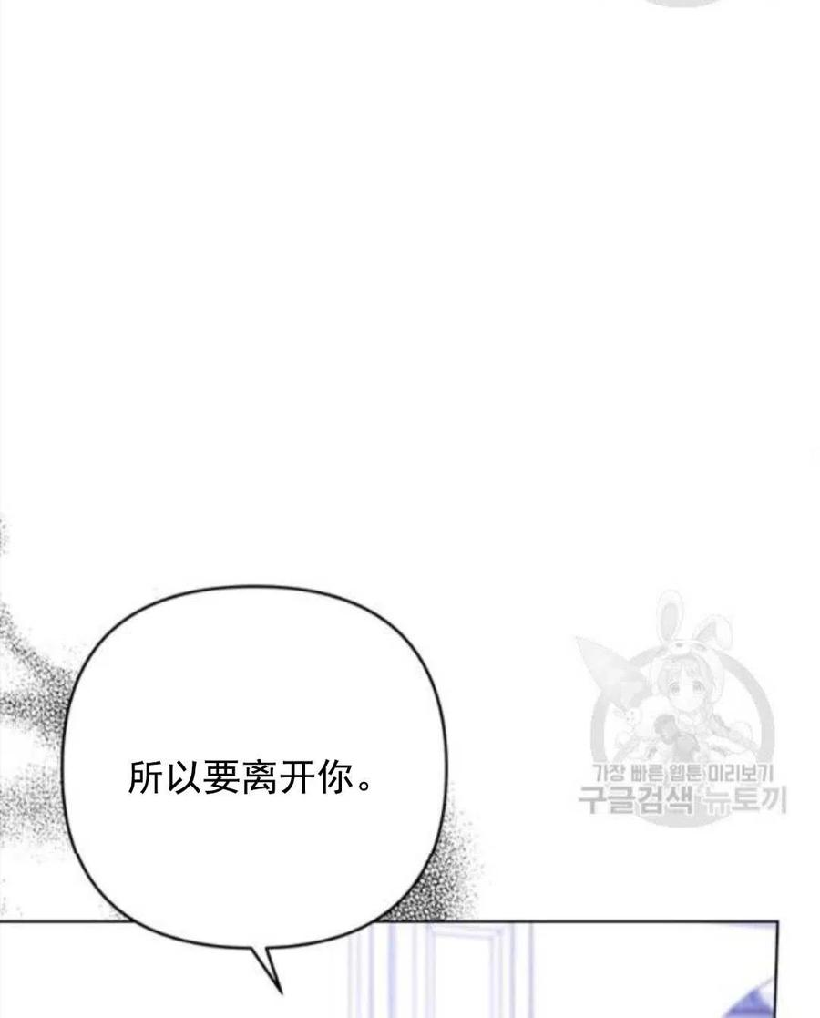 第44话69
