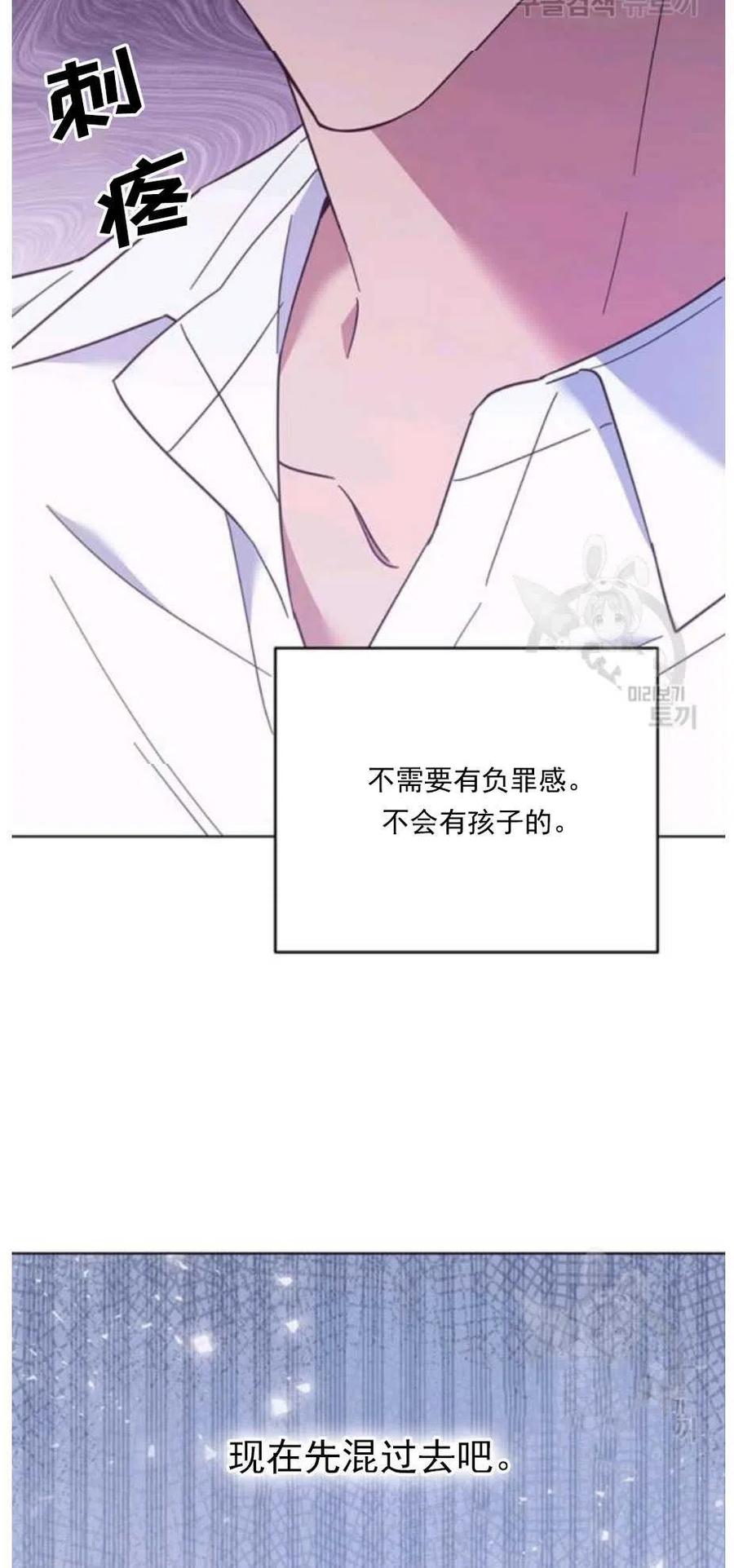 第34话84