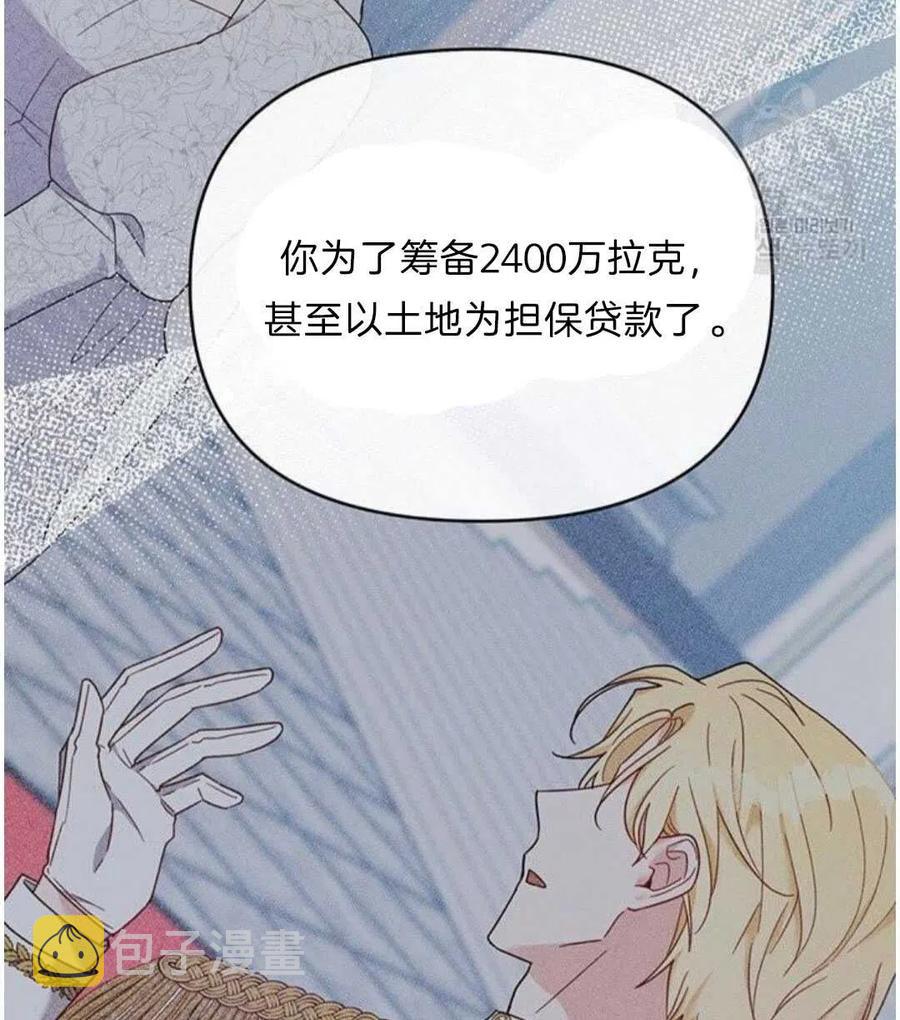第21话119