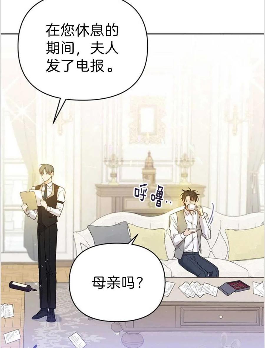 第04话106