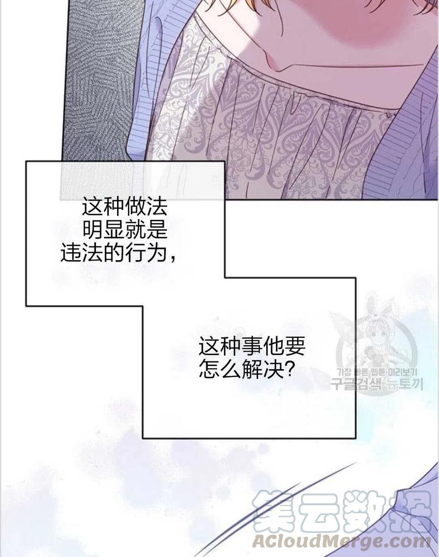 第15话28
