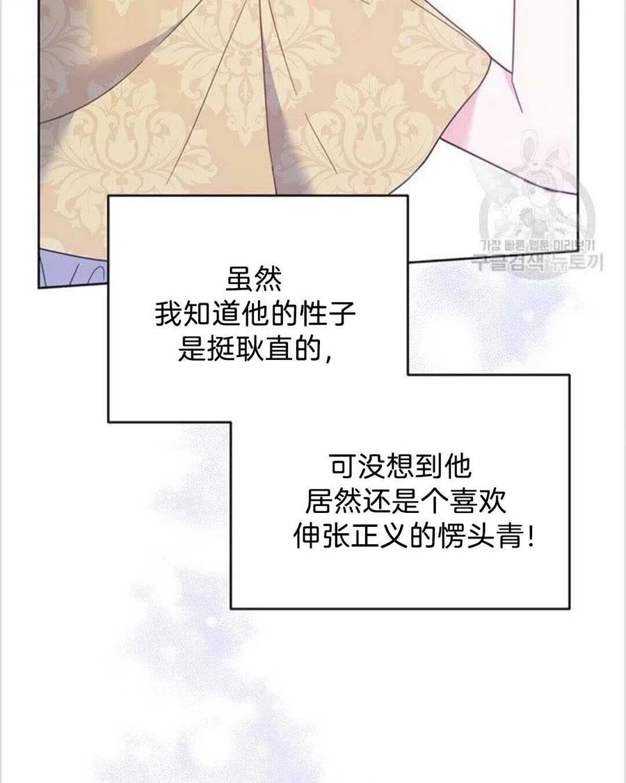 第14话73