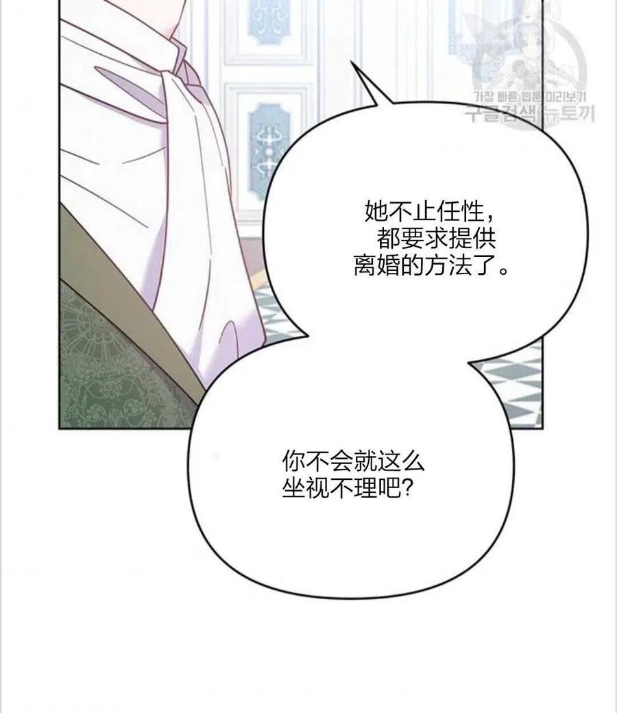 第10话109