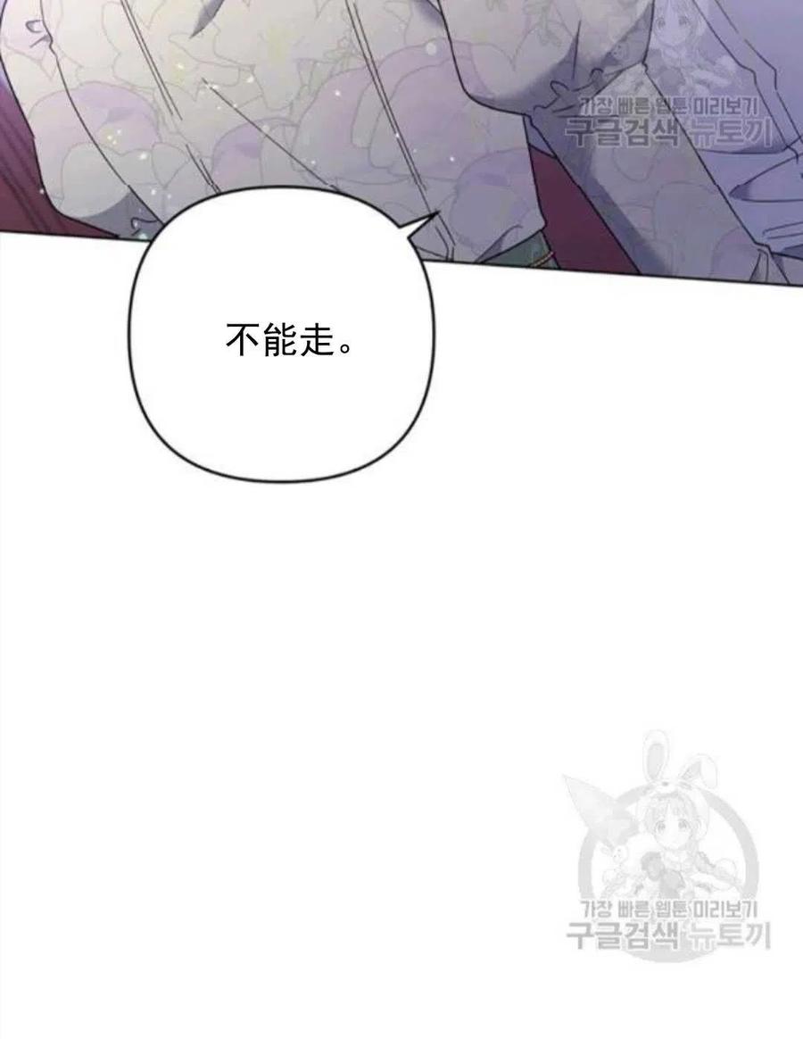 第44话95