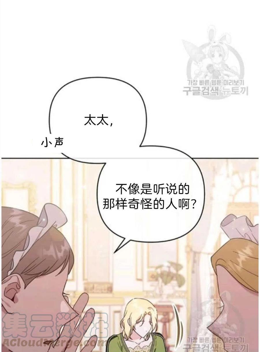 第26话40