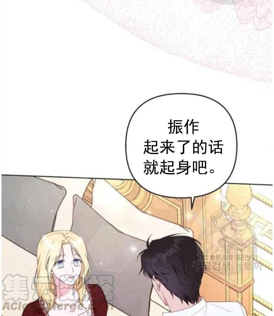 第40话92