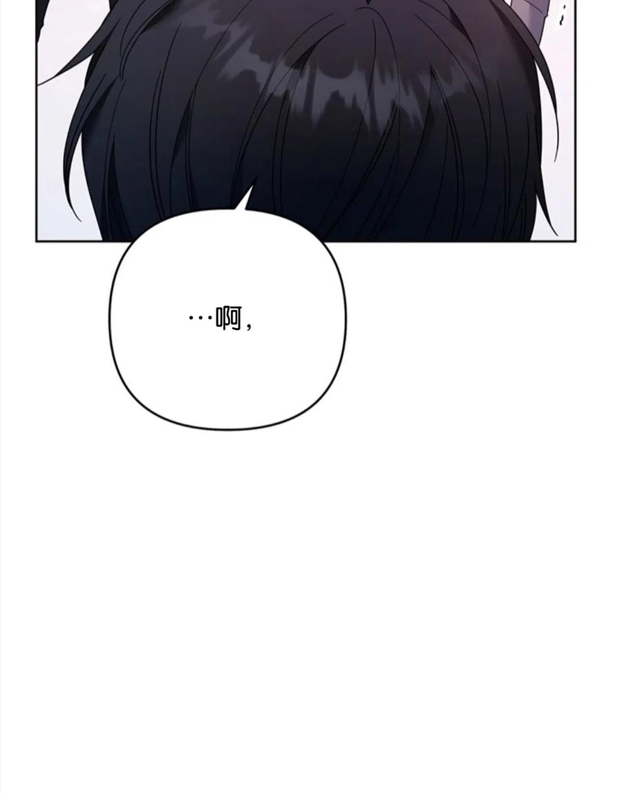 第49话73