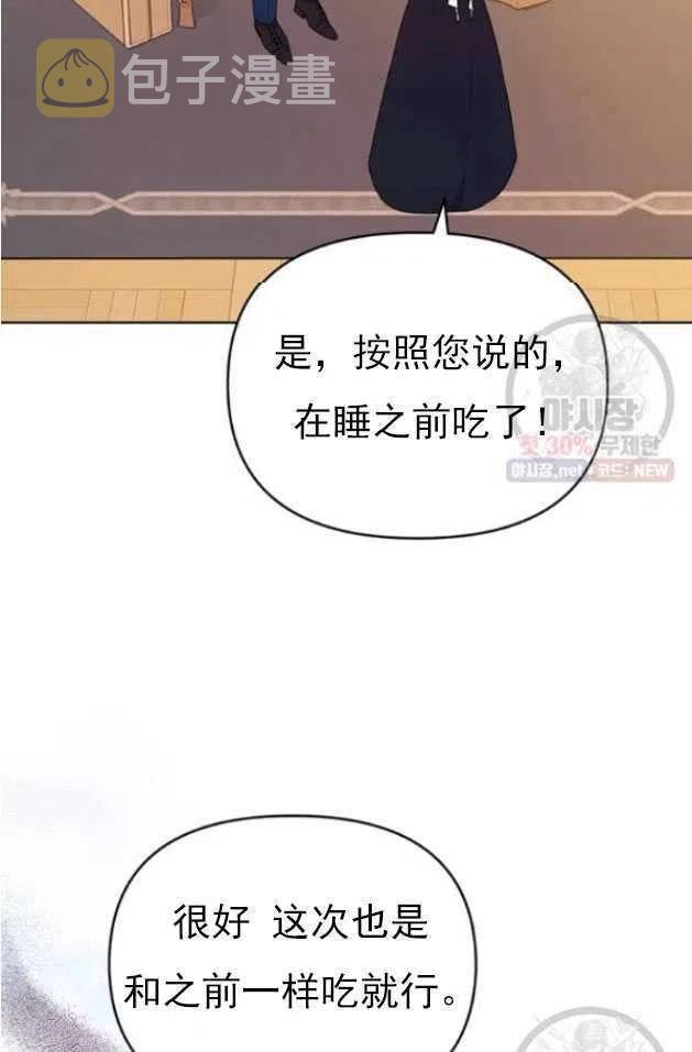 第29话5