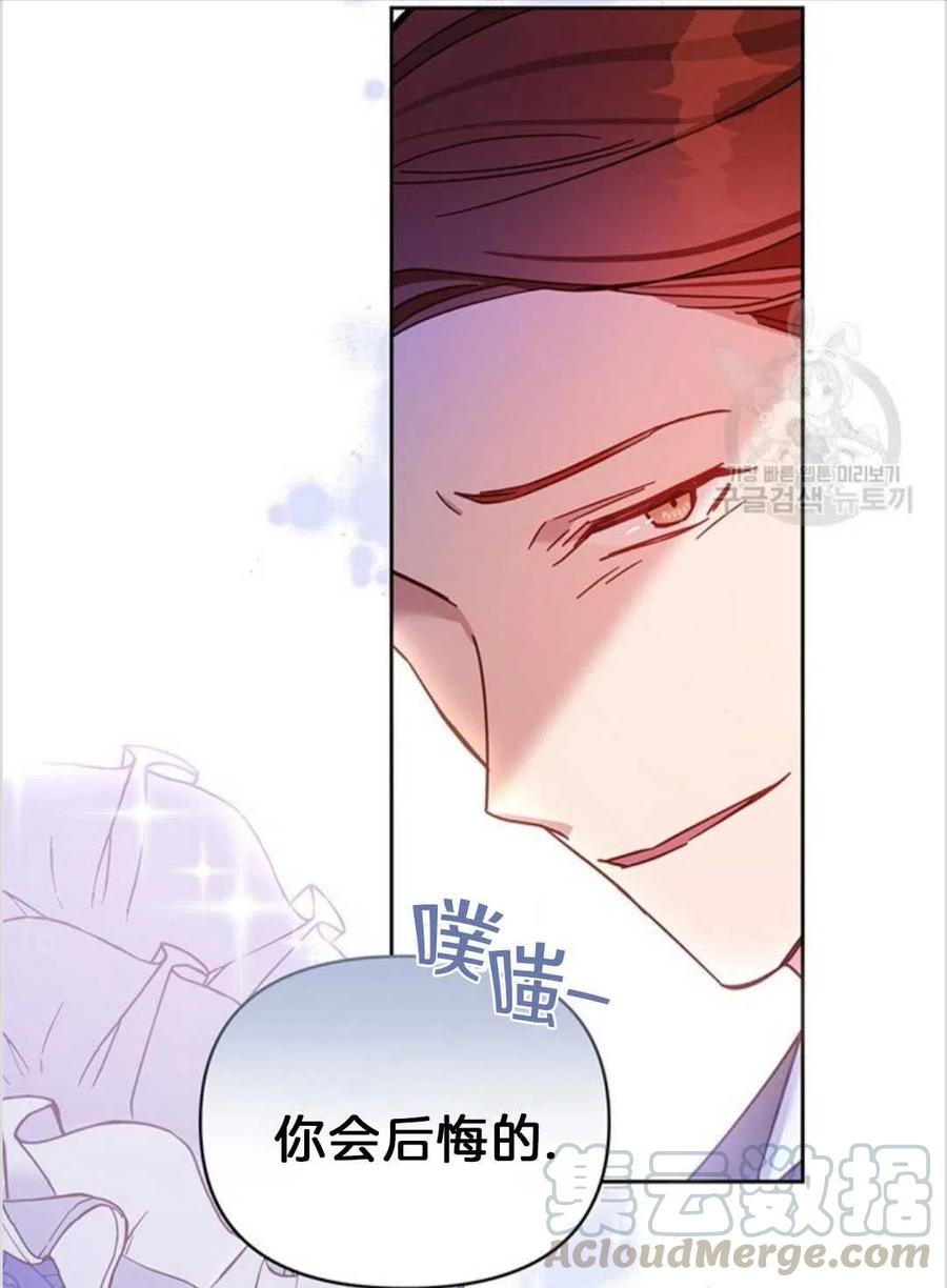 第02话84