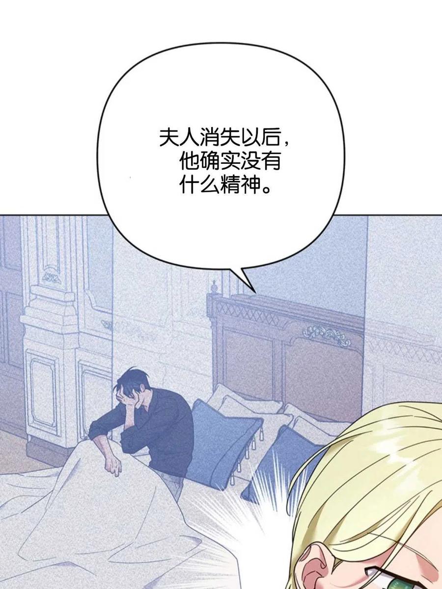 第47话97