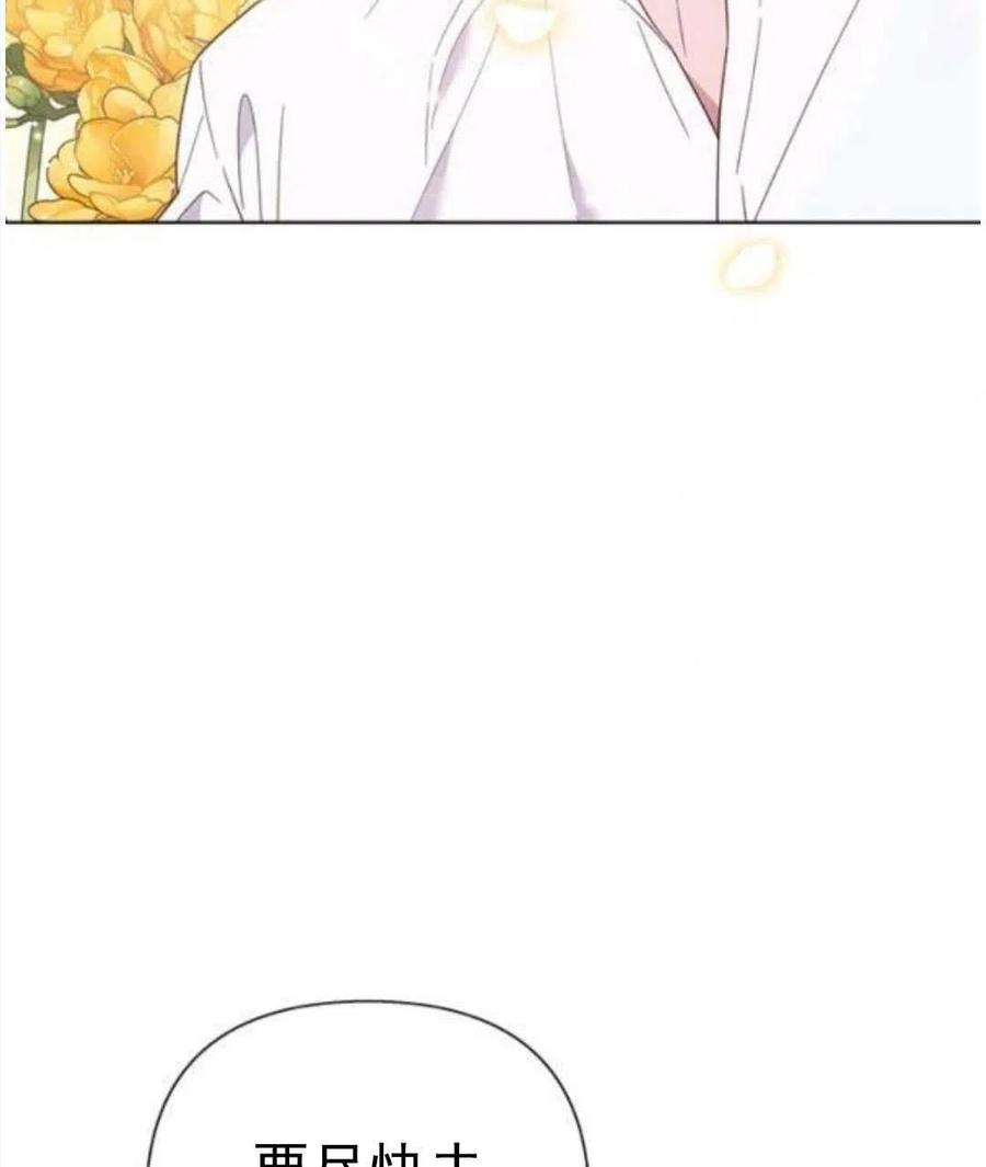 第40话111
