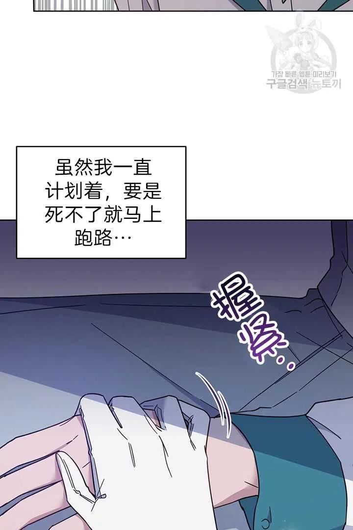第18话21