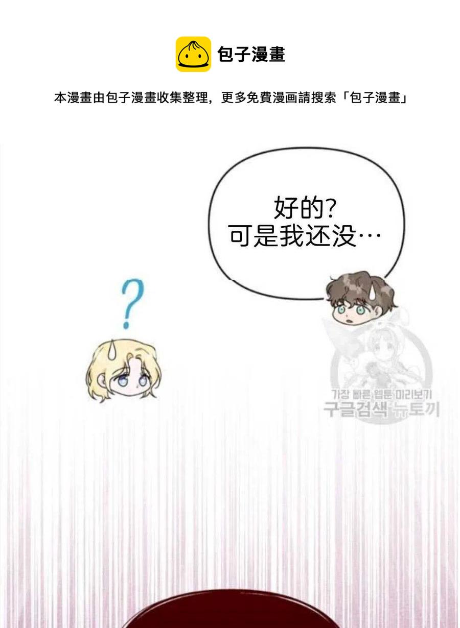 第23话70