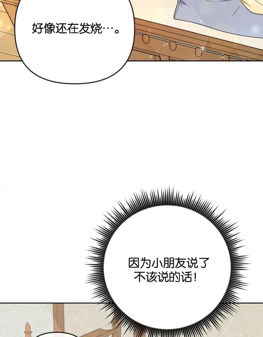 第49话114