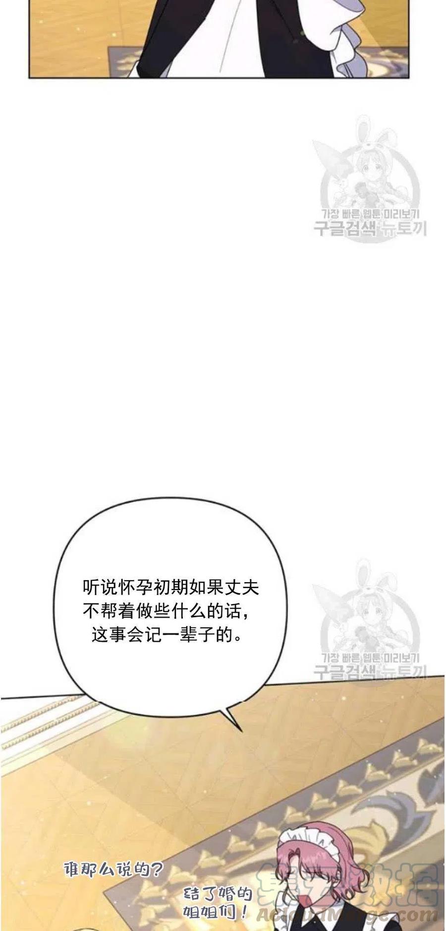 第38话55