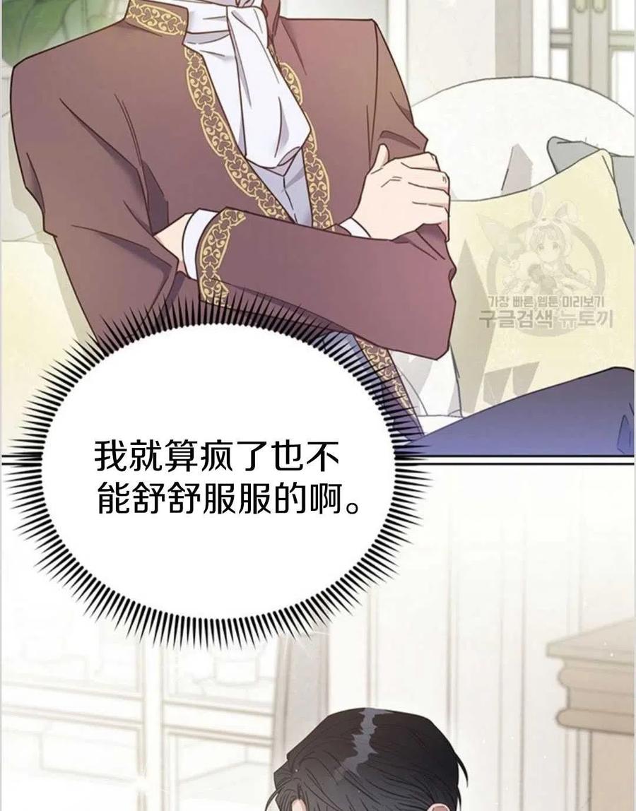 第03话38