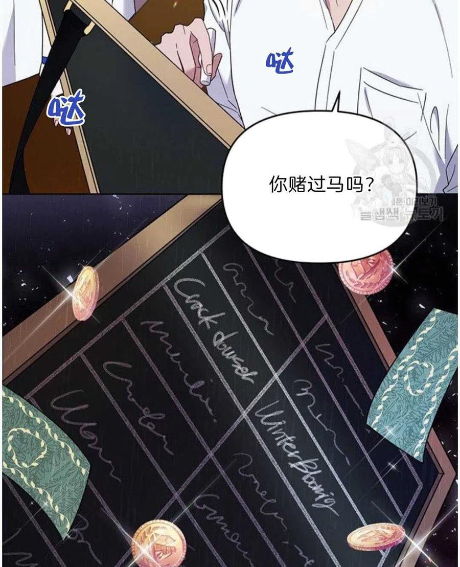 第20话21