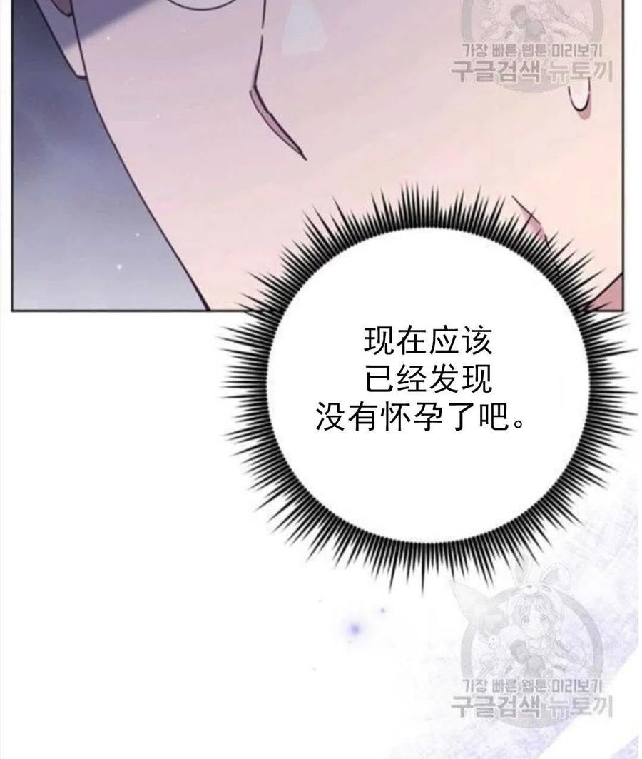 第39话11